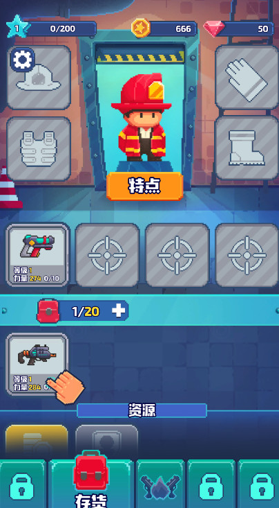 消防员(firre fighter)中文版截图4