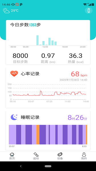 tefiti官方版截图1