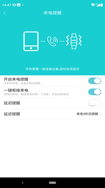 tefiti官方版截图2