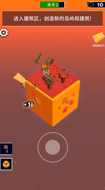 魔方世界官方最新版截图2
