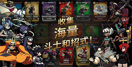 骷髅女孩中文版截图3