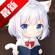 漫世界app官方最新版v1.0.0