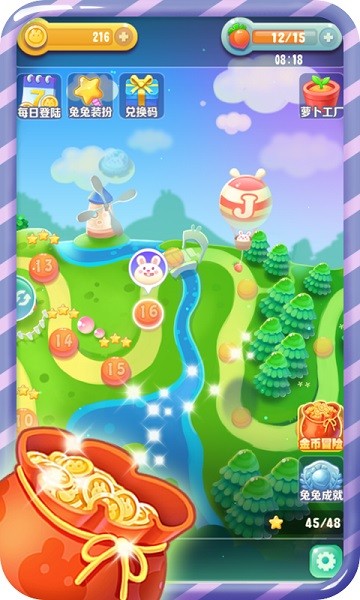 果冻消消乐2手游截图1