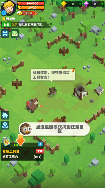 种地勇者官方安卓版截图2