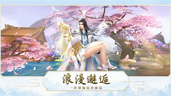 魔天记3D变态版截图1