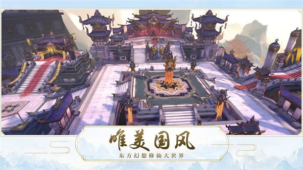 魔天记3D变态版截图3
