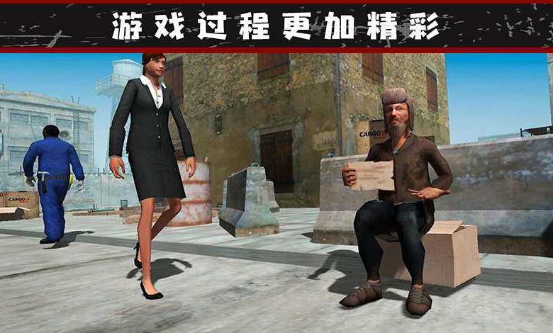我的流浪生涯官方正版截图2