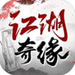 江湖奇缘手游官方版v5.9.6