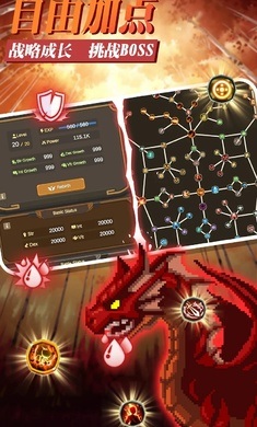 魔物调查者内置菜单截图1