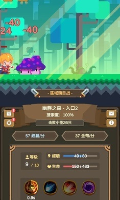 魔物调查者内置菜单截图4