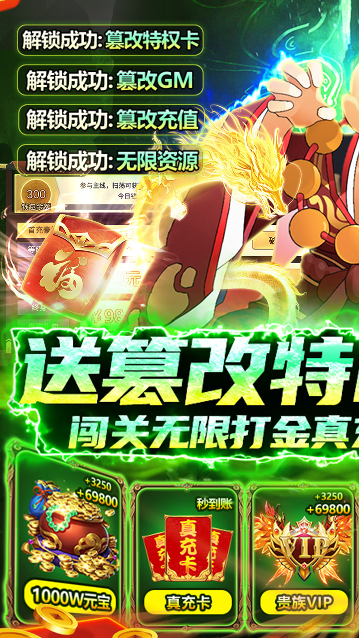 仙宫战纪手游截图1