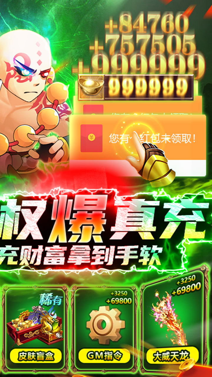 仙宫战纪手游截图2