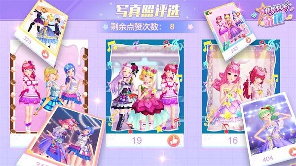 菲梦少女奇迹最新版截图2