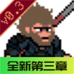 黑神话悟空像素版3.0内置菜单最新版