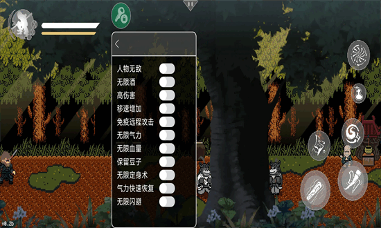 黑神话悟空像素版3.0内置菜单最新版截图4