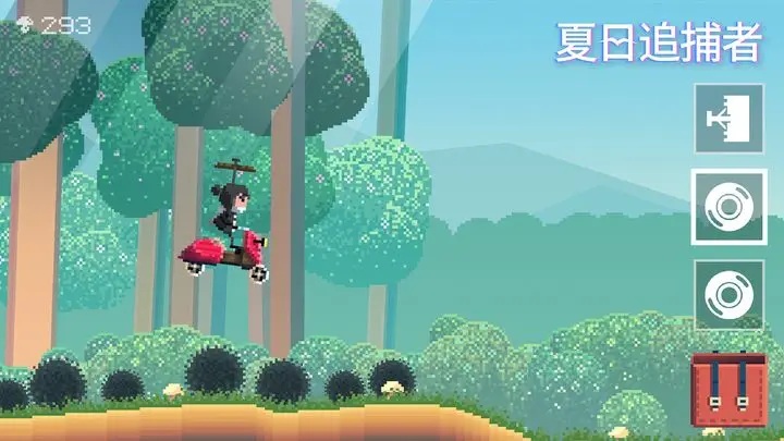 夏日追捕者(summer catchers)手机版截图3