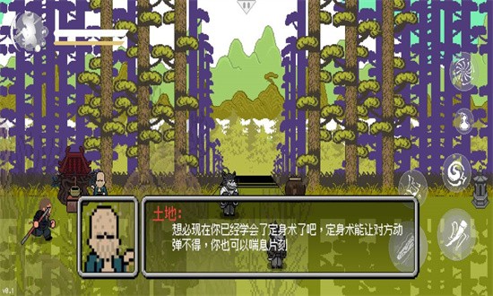 黑神话悟空像素版3.0黄风大圣最新版截图2