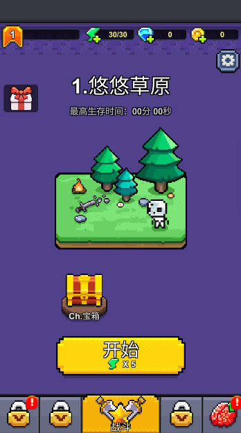 最强勇者吸血鬼传奇最新版截图3
