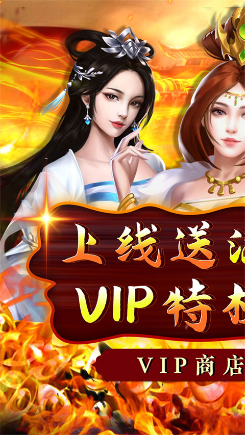 铁索连环手游正版截图1
