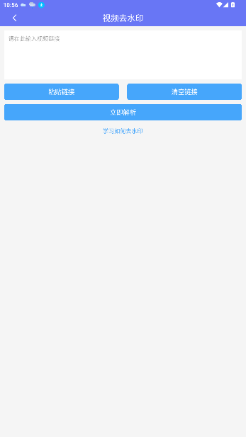 橙子去水印软件官方版截图3