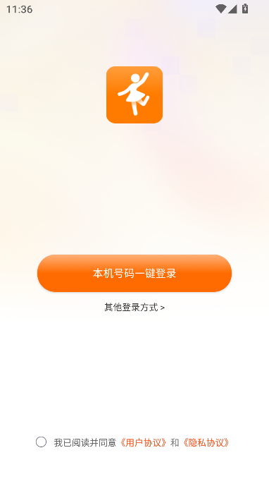 舞界AI最新版截图1
