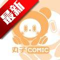 丸子漫画官方正版v1.1.0