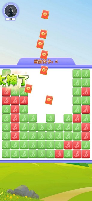 开心灵羊游戏截图1