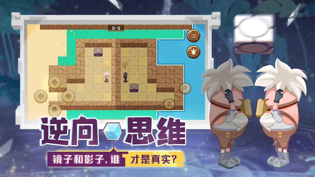 我推不动啦游戏官方版截图4