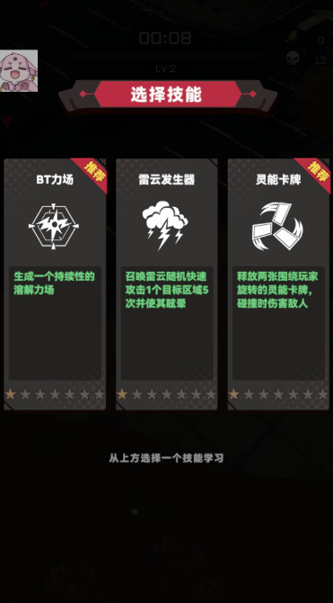 末日生存2免费免广告版截图2