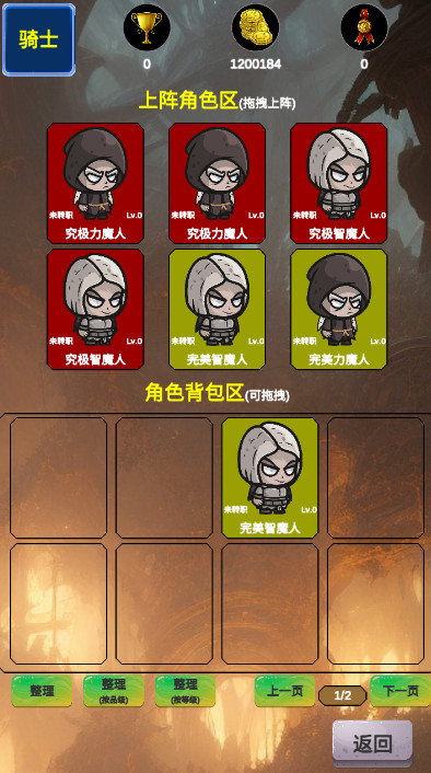 冒险者的游戏官方最新版截图3