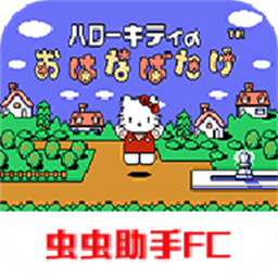 凯蒂猫世界官方正版v2021.06.23.15