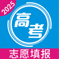 高考志愿手册电子版v2.1.1