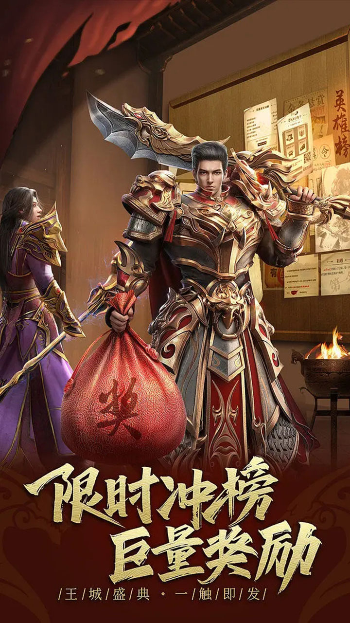 龙女传奇果盘版截图2