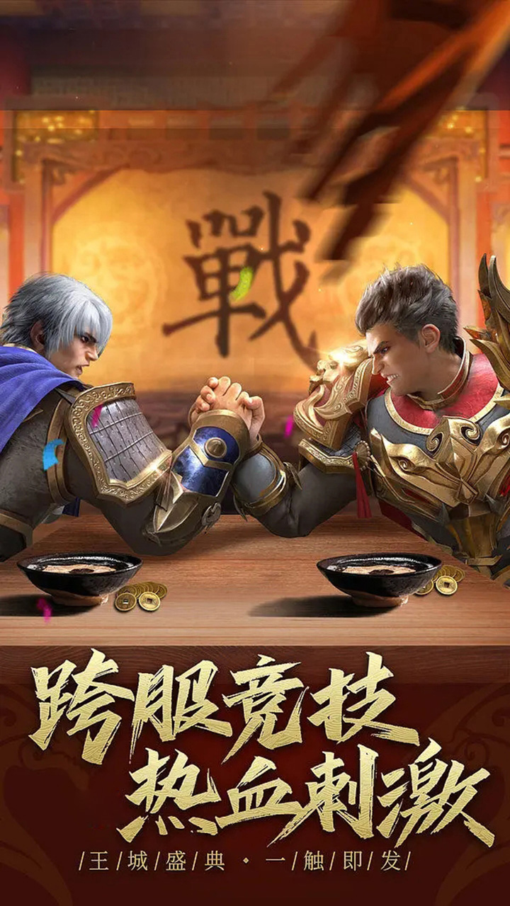 龙女传奇果盘版截图3
