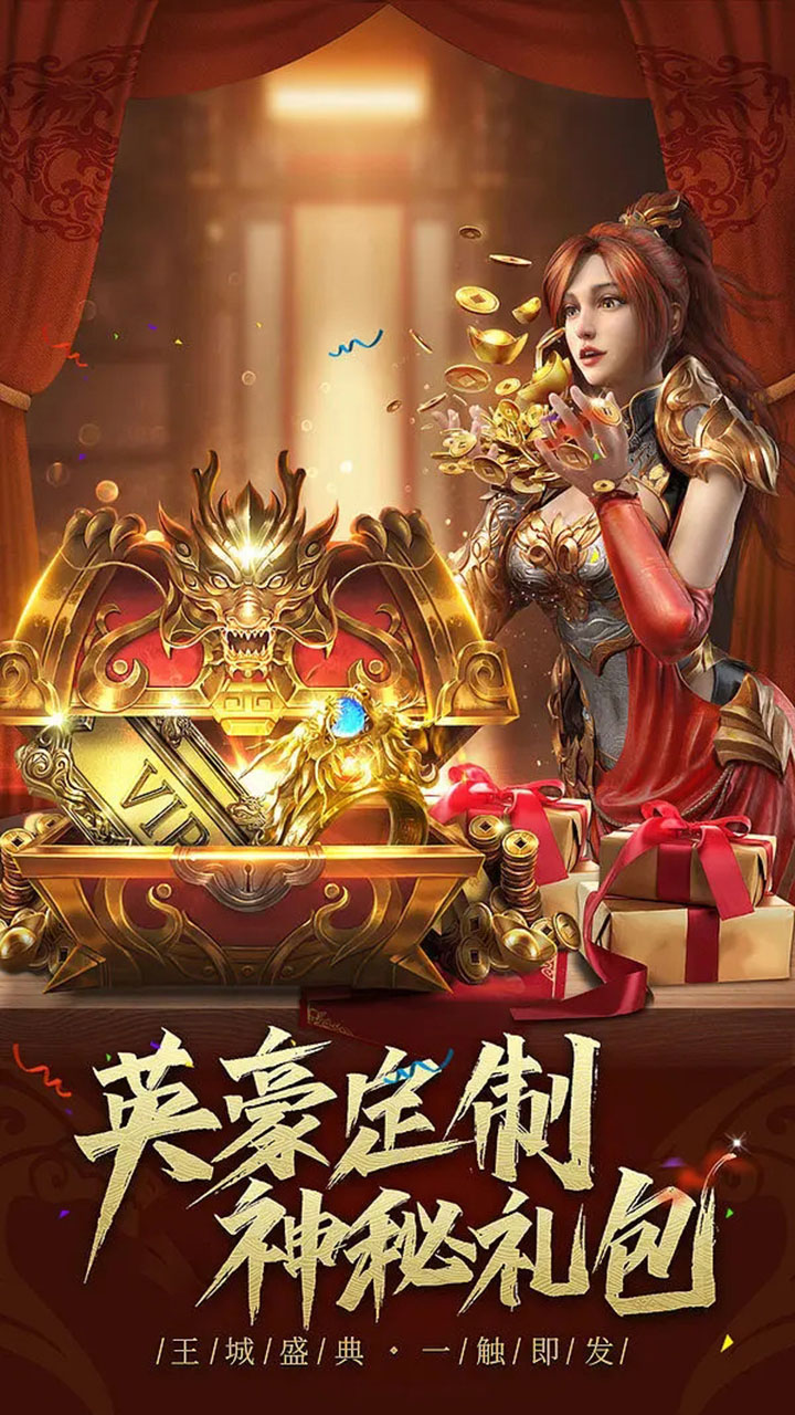 龙女传奇果盘版截图4