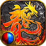 龙神大陆0.1折v1.0.6
