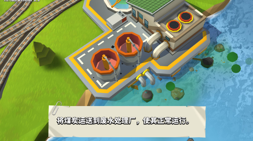 货运城市免广告版截图2