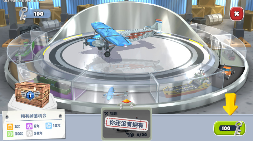 货运城市免广告版截图5