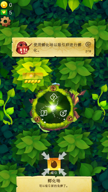 彩翼蝴蝶游戏官方版截图2