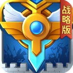 英魂之刃战略版最新版v1.1.46.0