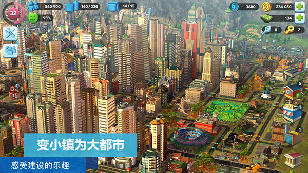模拟城市我是市长手游最新版截图4