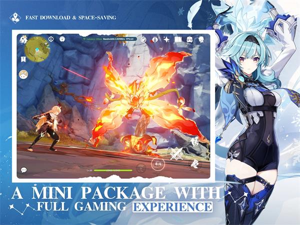 云原神官方正版截图4