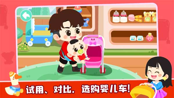 奇妙小镇嘉年华2024最新版截图1
