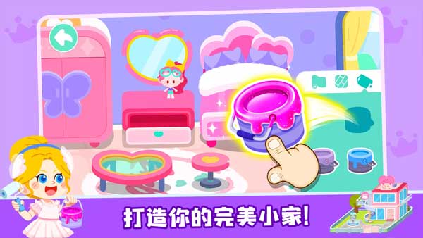 奇妙小镇嘉年华2024最新版截图3