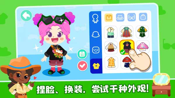 奇妙小镇嘉年华2024最新版截图4
