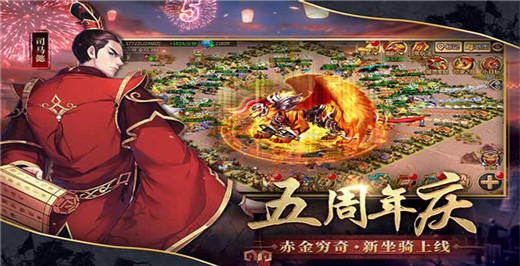 胡莱三国2小米折扣服截图1