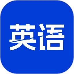 英语单词斩appv1.2
