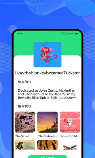 英语单词斩app截图2