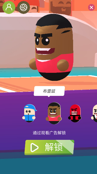 球神之战手游最新版截图4