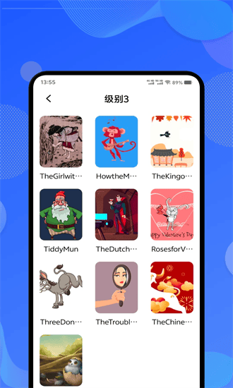 英语单词斩app截图3